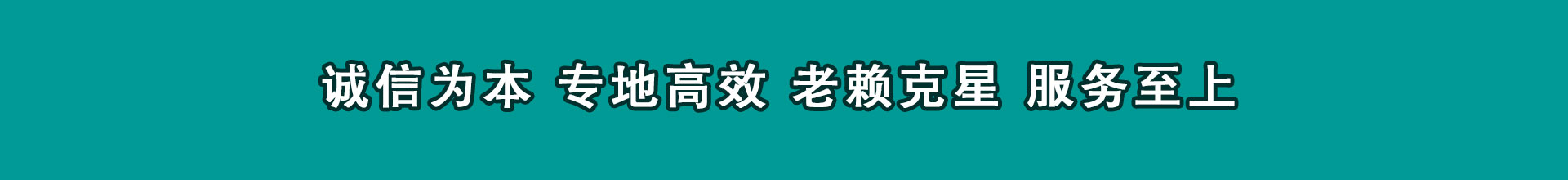 襄垣讨数公司