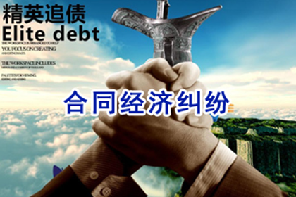 企业间无效借款合同应对策略