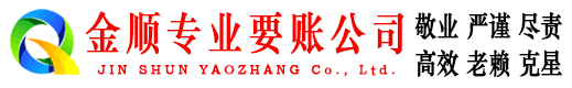 襄垣清债公司